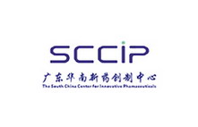廣東華南新藥創制中心